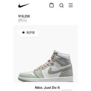 ナイキ(NIKE)のナイキ　ダンクハイ(スニーカー)