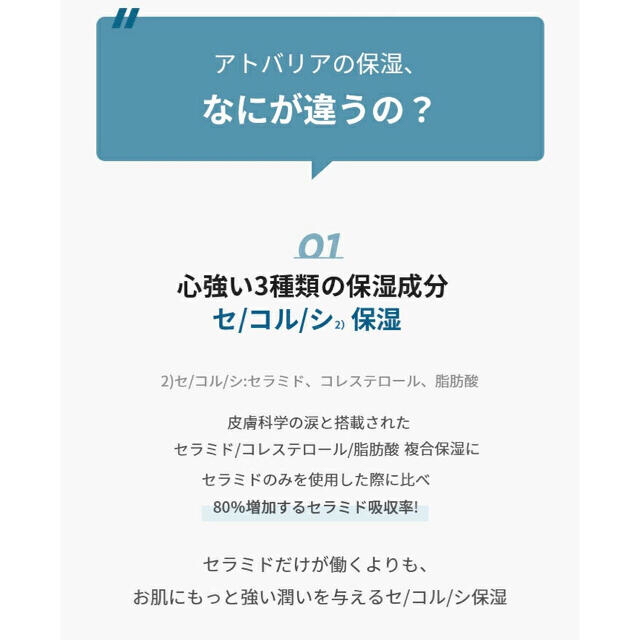 AMOREPACIFIC(アモーレパシフィック)のエストラ アトバリア365 クリーム 10ml×1個 おまけ付き コスメ/美容のスキンケア/基礎化粧品(フェイスクリーム)の商品写真