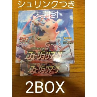 ポケモン(ポケモン)のポケモンガード　フュージョンアーツ　未開封シュリンクつき　2BOX(Box/デッキ/パック)