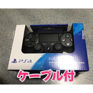 プレイステーション4(PlayStation4)のPS4 ワイヤレスコントローラー 純正 デュアルショック4 ジェットブラック(家庭用ゲーム機本体)