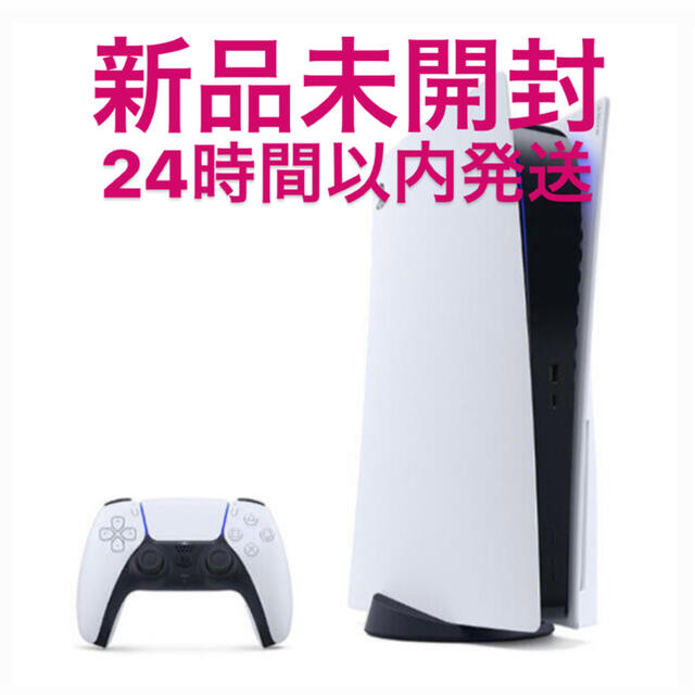 豪華ラッピング無料 - PlayStation PlayStation5 本体 CFI-1000A01 PS5 / 家庭用ゲーム機本体