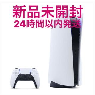 プレイステーション(PlayStation)のPlayStation5 / PS5 本体　CFI-1000A01(家庭用ゲーム機本体)