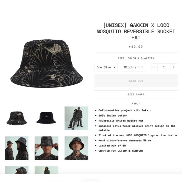 WACKO MARIA(ワコマリア)のGAKKIN × LOCO MOSQUITO REVERSIBLE HAT メンズの帽子(ハット)の商品写真