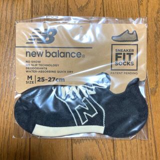 ニューバランス(New Balance)の【NB靴下】ダークグレー(ソックス)