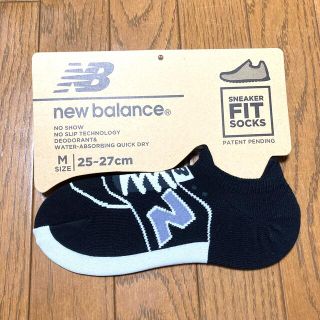 ニューバランス(New Balance)の【NB靴下】ブラック×ブラック(足首)(ソックス)