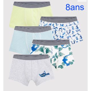 プチバトー(PETIT BATEAU)のプチバトー　新品トランクス5枚組　8ans/128cm(下着)