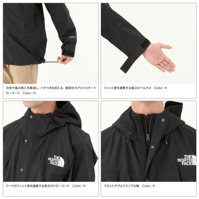 THE NORTH FACE(ザノースフェイス)のノースフェイス マウンテンライトジャケット M UB NP11834 メンズのジャケット/アウター(マウンテンパーカー)の商品写真