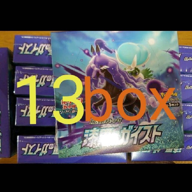 漆黒のガイスト 13BOX 新品未開封 ポケモンカード