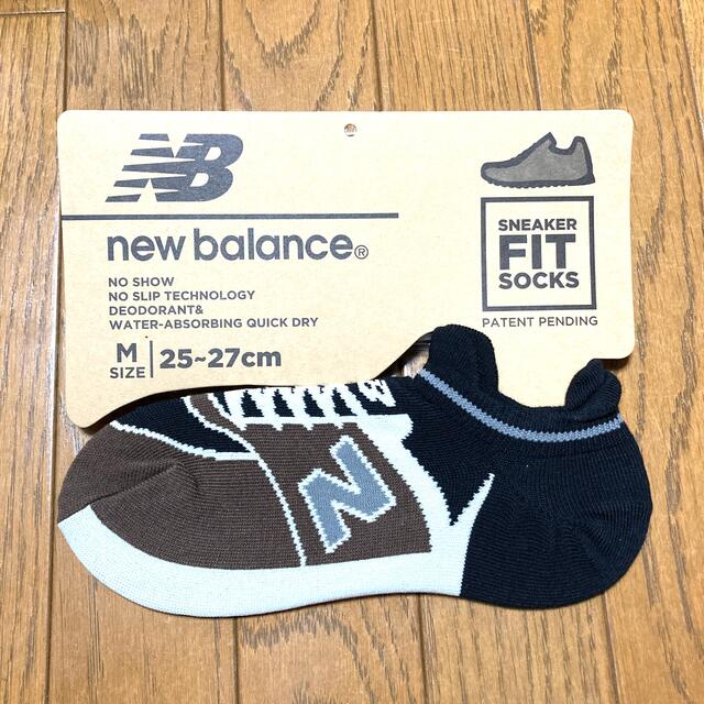 New Balance(ニューバランス)の【NB靴下】ブラウン×ブラック(足首) メンズのレッグウェア(ソックス)の商品写真