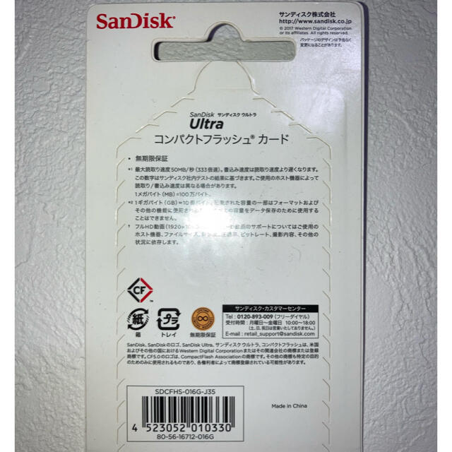 2773円 【史上最も激安】 サンディスク ウルトラ コンパクトフラッシュ 16GB SDCFHS-016G-J35