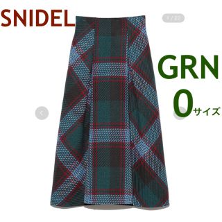 スナイデル(SNIDEL)の【新品＊完売】SNIDEL ロービングチェックフレアスカート ＊ GRN 0(ロングスカート)