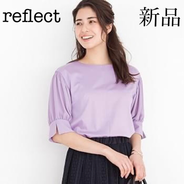 【新品】 カットソー/reflect/手洗いOK/七分丈