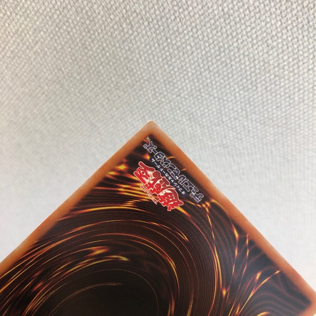 遊戯王 氷結界の龍 トリシューラ 20th シークレット 遊戯王 氷結界の龍 トリシューラ 20th シークレット