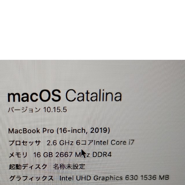 Mac (Apple)(マック)のmacbook pro 2019 16インチ　i7/16gb /512gb スマホ/家電/カメラのPC/タブレット(ノートPC)の商品写真