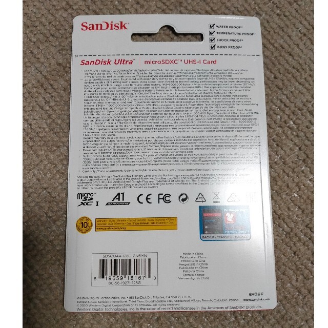 SanDisk UltraマイクロSDXC 128GB 6個 120MB/s 1