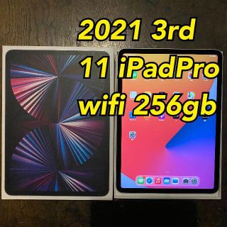 ⑪ 11インチ iPad Pro 2021 256gb 第三世代(タブレット)