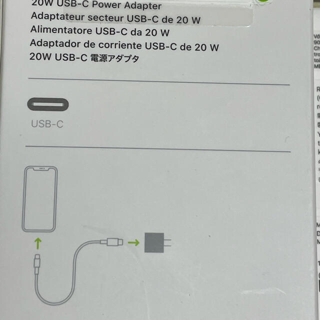 Apple Air tag エアータグ と 20W USB-C 電源アダプタ 4