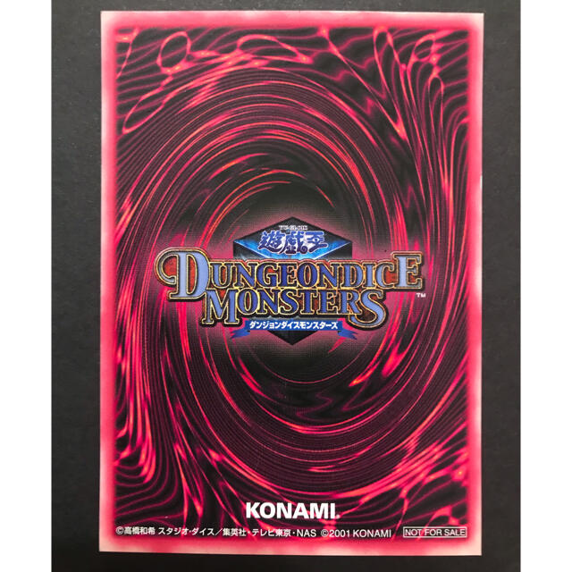 遊戯王 ブラック・マジシャン・ガール ダンジョンダイスモンスターズ
