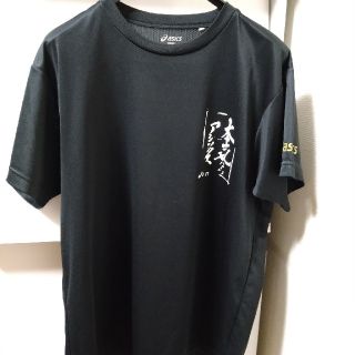 アシックス(asics)の本気ならアシックス アシックスバレーボールTシャツ(バレーボール)