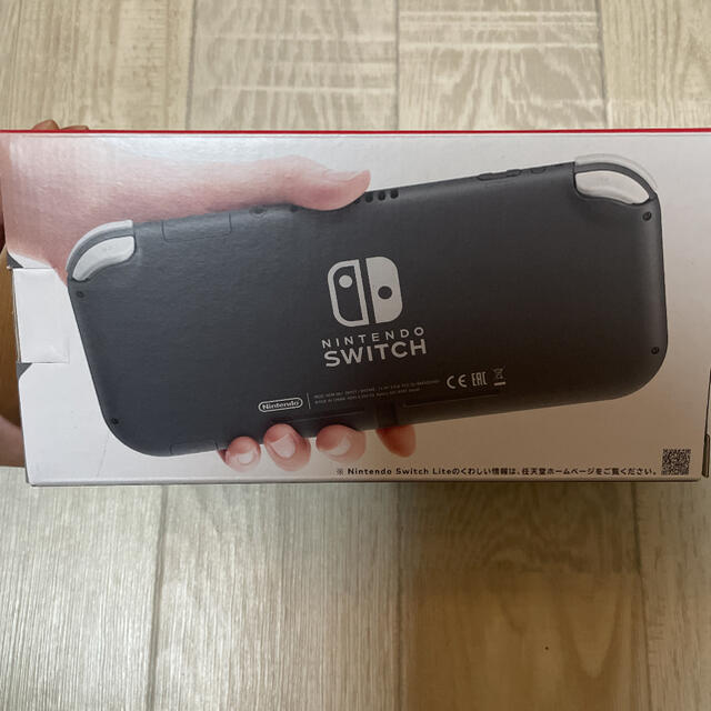 【新品未開封】Nintendo Switch Liteグレー