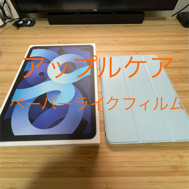PC/タブレットiPad Air 4 64GB スカイブルー Wi-Fiモデル　美品