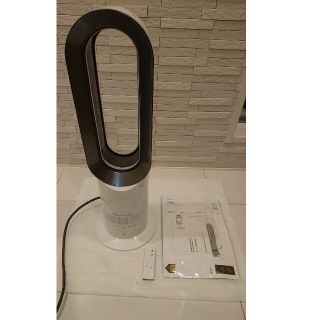 ダイソン(Dyson)のダイソン セラミックヒーター ホット&クール am09 WN ①(ファンヒーター)