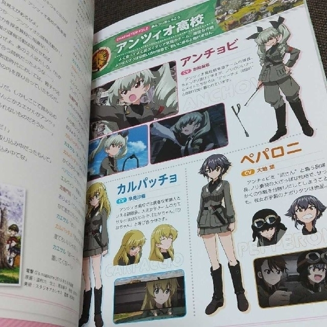 ガルパン ガールズ＆パンツァー戦車道のよこみち ２ エンタメ/ホビーの雑誌(アニメ)の商品写真