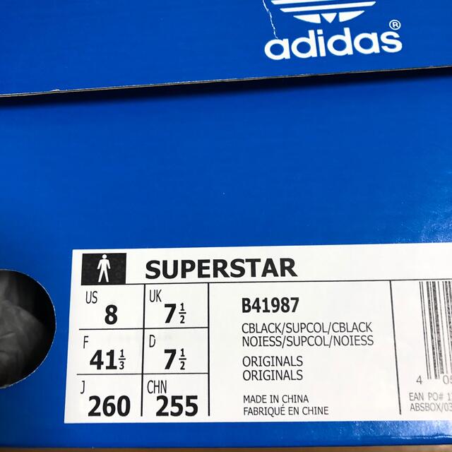 adidas スーパースター　B41987