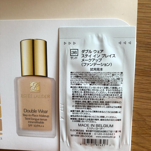 Estee Lauder(エスティローダー)のエスティローダー　サンプル　 コスメ/美容のキット/セット(サンプル/トライアルキット)の商品写真