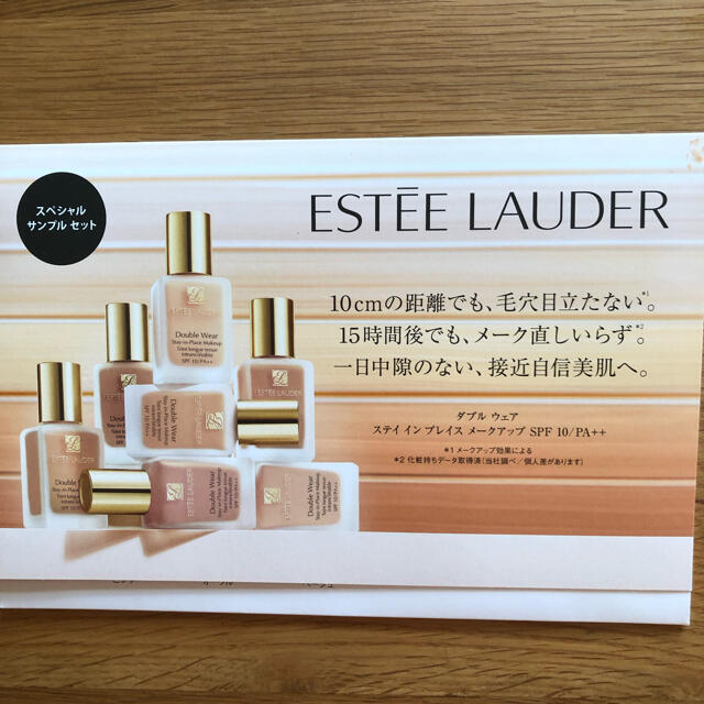 Estee Lauder(エスティローダー)のエスティローダー　サンプル　 コスメ/美容のキット/セット(サンプル/トライアルキット)の商品写真