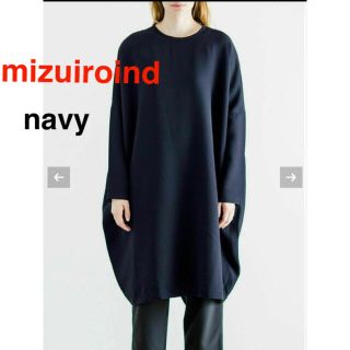 ネストローブ(nest Robe)の【値下げ】 ミズイロインド    クルーネック ワイド ワンピース　ネイビー(ひざ丈ワンピース)