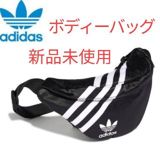 アディダス(adidas)のアディダス　ボディーバッグ　ウエストバッグ(ボディーバッグ)