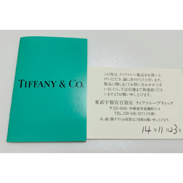 Tiffany & Co.(ティファニー)の値下げ中:Tiffany&Co. ティファニー リング 指輪 シルバー ゴールド レディースのアクセサリー(リング(指輪))の商品写真