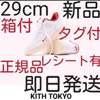 シュプリーム(Supreme)の29cm NIKE ナイキ x KITH 東京限定 オープン記念(スニーカー)