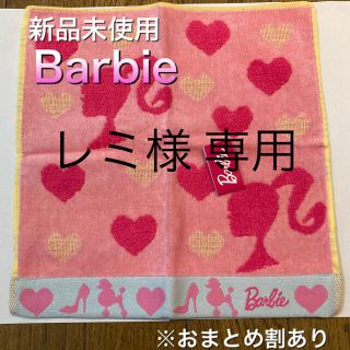 バービー(Barbie)の【専用】タオルハンカチ　Barbie(ハンカチ)