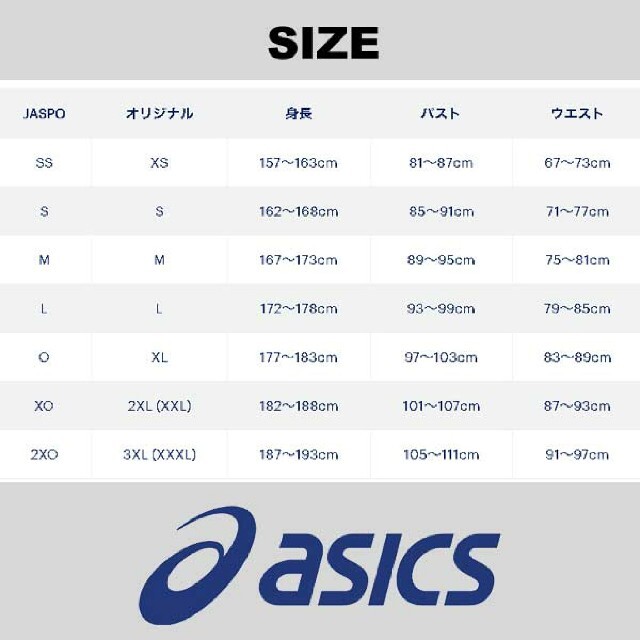 asics(アシックス)の【新品未使用】asics アシックスウォーマーハーフコート メンズのジャケット/アウター(ナイロンジャケット)の商品写真