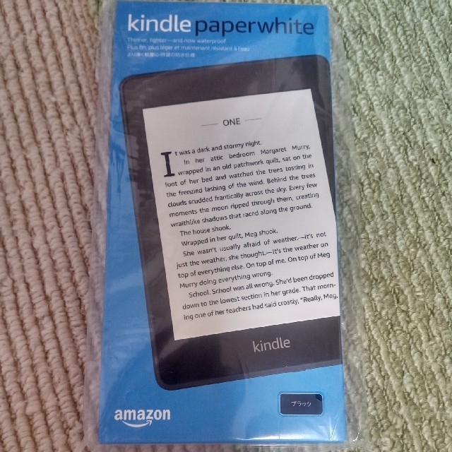 Kindle Paperwhite 電子書籍リーダーWi-Fi8GB