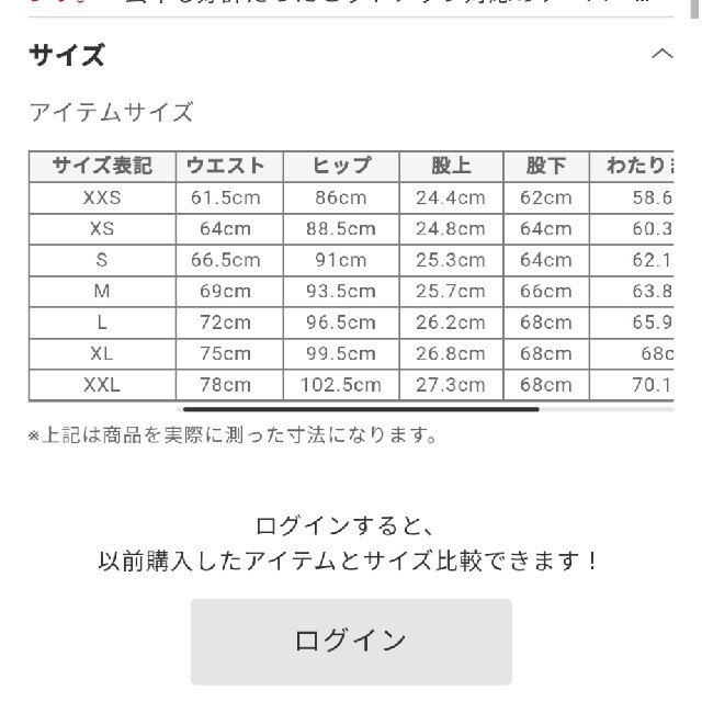 PLST(プラステ)のsora様美品　PLST　プラステ　セットアップ　お受験　　ダークネイビー　濃紺 レディースのフォーマル/ドレス(スーツ)の商品写真