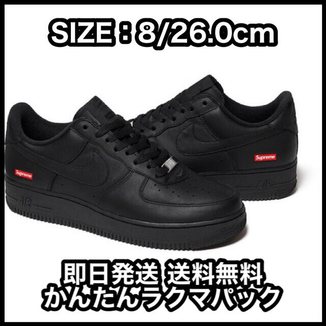 👟Supreme®/Nike® Air Force 1 Low 【26.0cm】 メンズの靴/シューズ(スニーカー)の商品写真