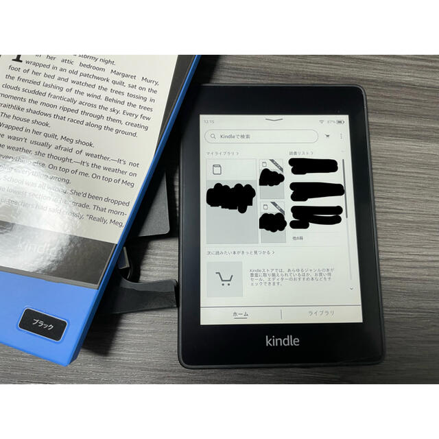 Kindle Paperwhite 第10世代 32GB 広告無し - 1