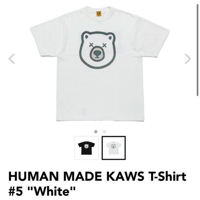 超人気 ヒューマンメイド human #5 kaws made - Tシャツ⁄カットソー(半袖⁄袖なし) 超人気 ヒューマンメイド human #5 kaws made - Tシャツ⁄カットソー(半袖⁄袖なし)