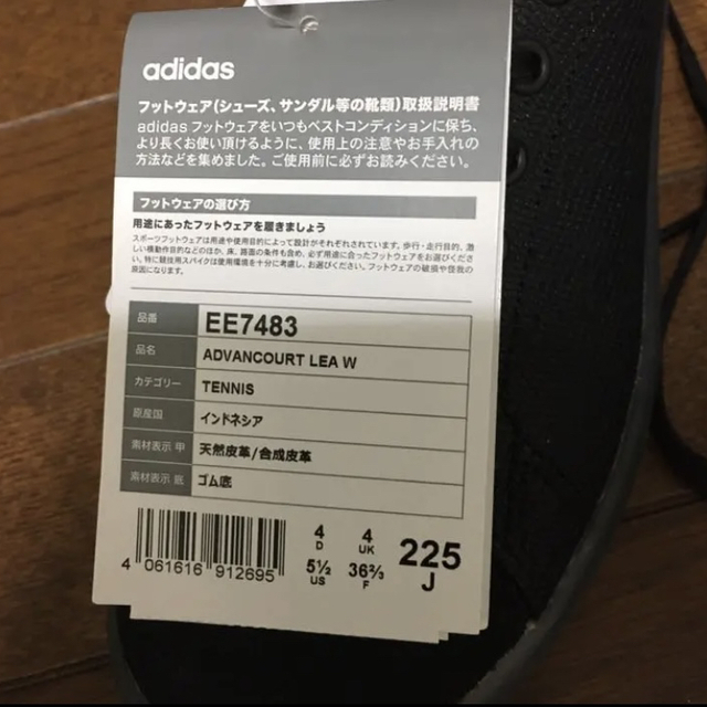 adidas スニーカーEE7483