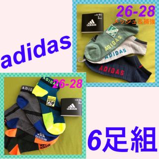 アディダス(adidas)の【アディダス】人気のミックス生地＆メッシュ‼他　️メンズ靴下 6足組(ソックス)