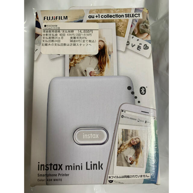 未使用　instax mini link 白スマホ/家電/カメラ