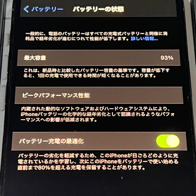 iPhone(アイフォーン)のiPhone12 Pro 128GB パシフィックブルー SIMフリー スマホ/家電/カメラのスマートフォン/携帯電話(スマートフォン本体)の商品写真