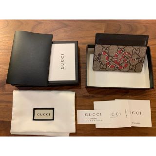 グッチ(Gucci)のGucci カードケース GGスプリーム スネーク 名刺入れ(名刺入れ/定期入れ)