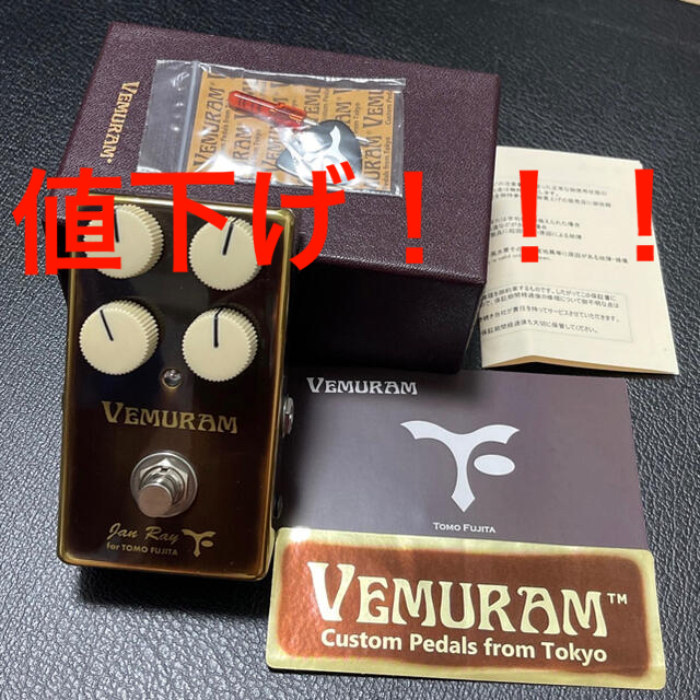 Vemuram Jan Ray TFエフェクター 楽器のギター(エフェクター)の商品写真