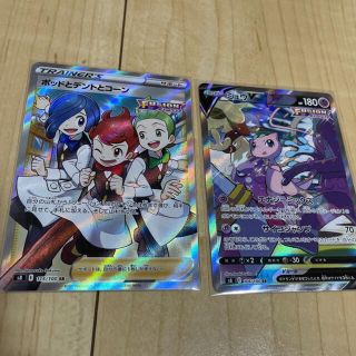 ミュウ sr sa ポッドとデントとコーン sr-