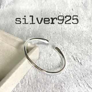 マルタンマルジェラ(Maison Martin Margiela)の【匿名配送】サークルシルバーブレスレット silver925 メンズ バングル(ブレスレット/バングル)