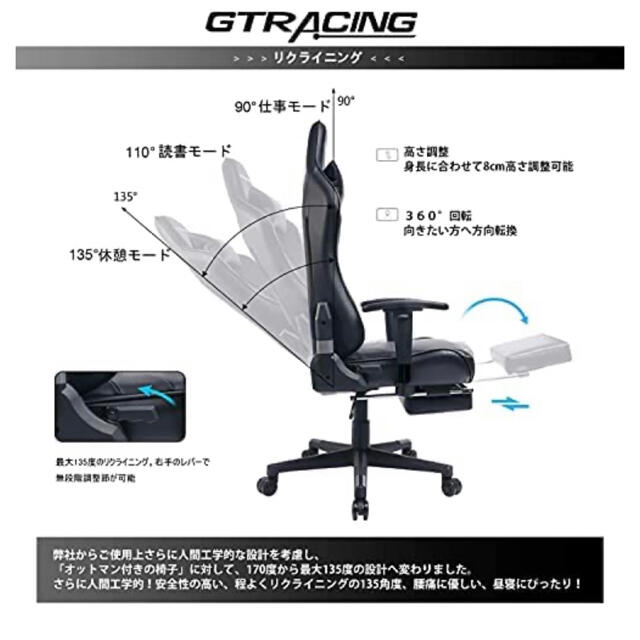 Gtracing ゲーミングチェア GT901 八千代市引渡しエリアにより配送可 6